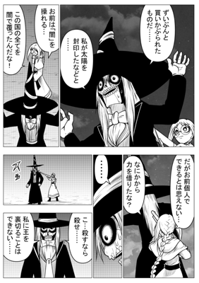 Episode 78