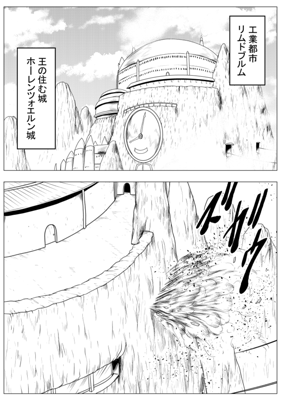 Episode 86