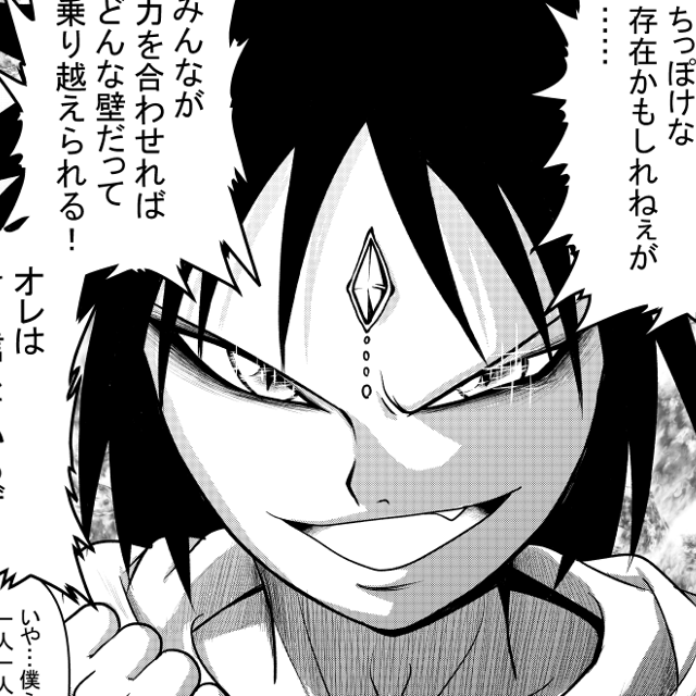 Twin Moons of Exorcism