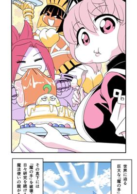Episode 11