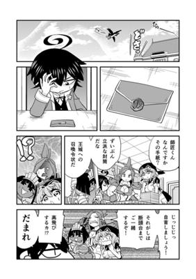 Episode 18