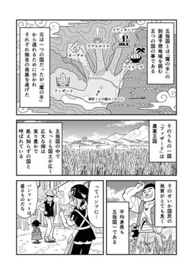 Episode 19