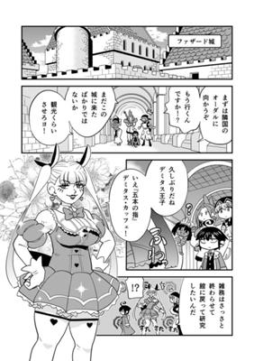 Episode 20
