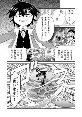 Episode 21