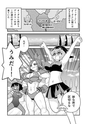 Episode 22