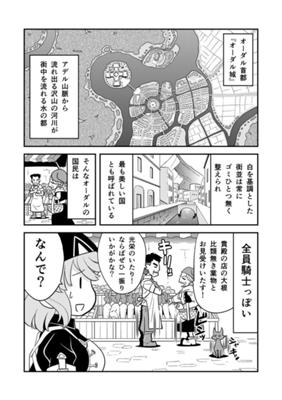 Episode 23