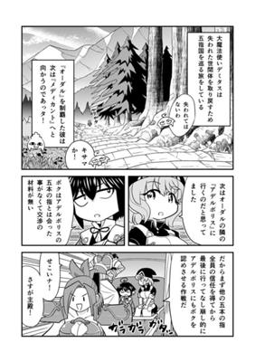 Episode 26