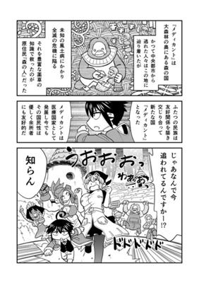 Episode 27