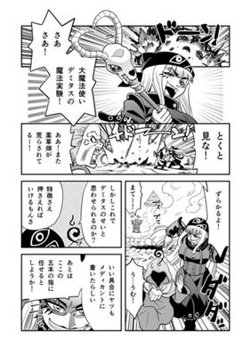 Episode 28