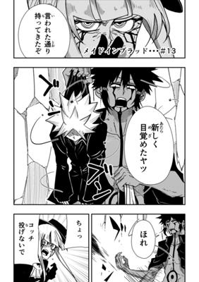 Episode 13