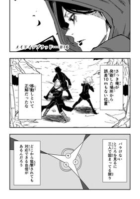 Episode 16