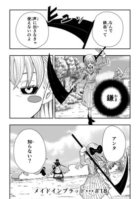 Episode 18