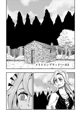 Episode 2