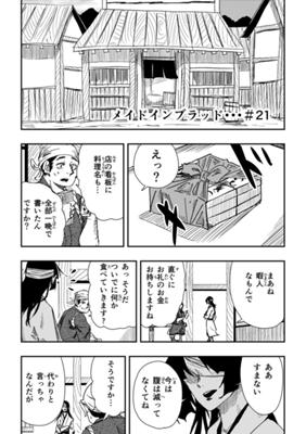 Episode 21