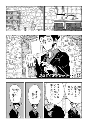 Episode 22
