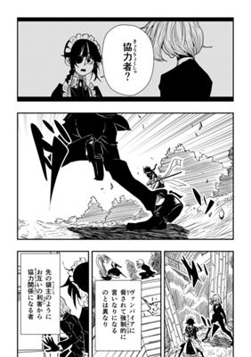 Episode 23