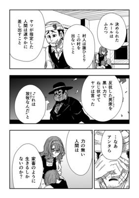Episode 25