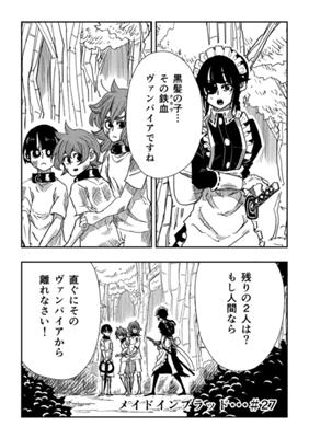 Episode 27