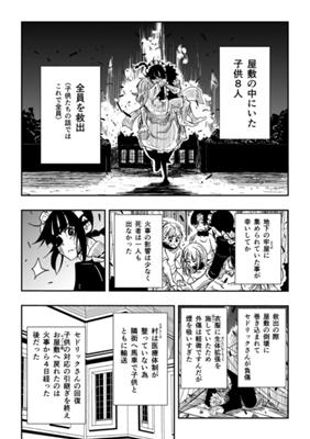 Episode 28