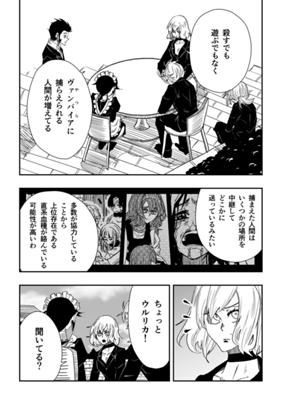 Episode 30