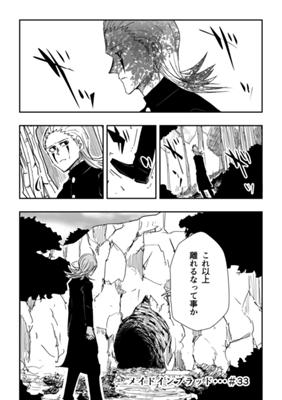 Episode 33