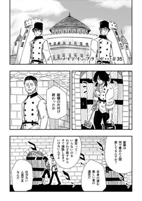 Episode 35