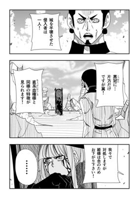 Episode 36