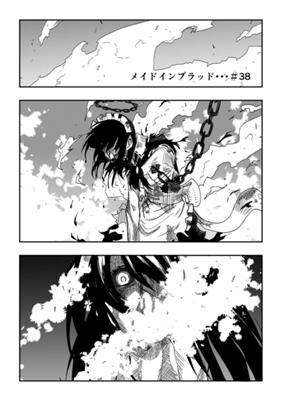 Episode 38