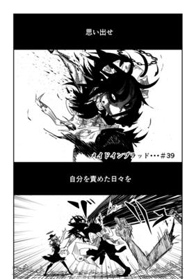 Episode 39