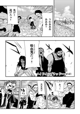 Episode 41