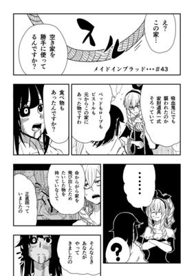 Episode 43