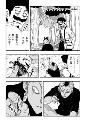 Episode 44