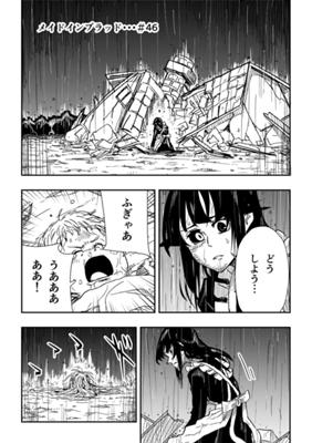 Episode 46