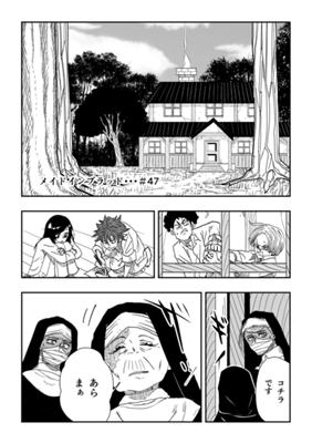 Episode 47