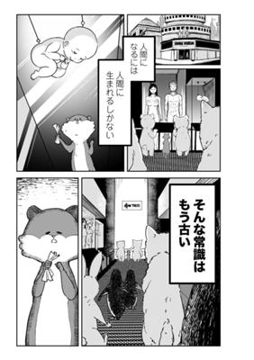 第 1 话