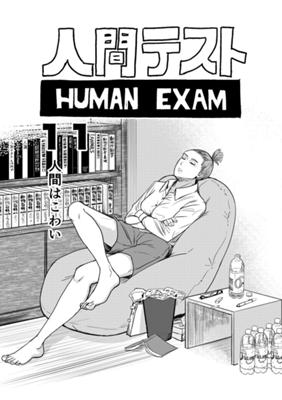 第 11 话