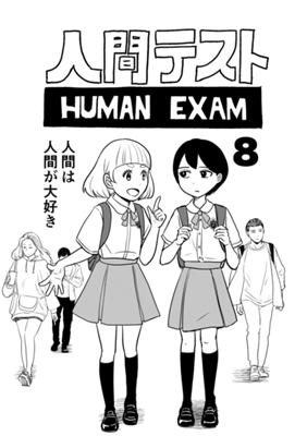 第 8 话
