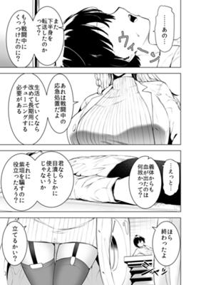 Hoofdstuk 8
