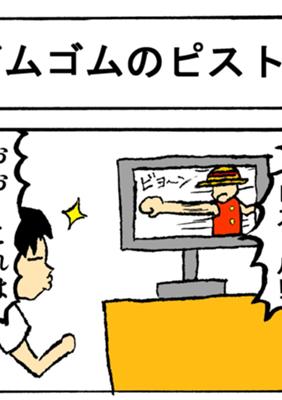 Episode 9