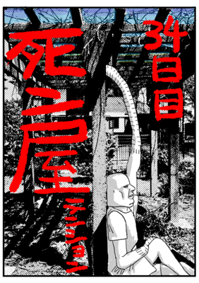 Episode 100