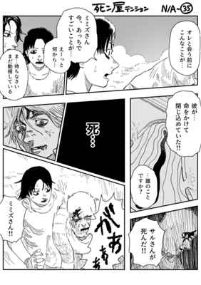Episode 1001