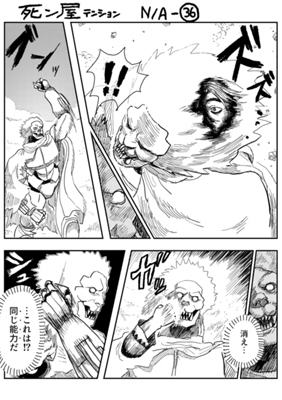 Episode 1002