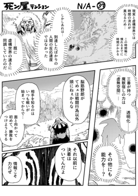 Episode 1003