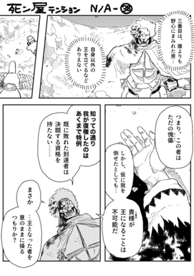 Episode 1004