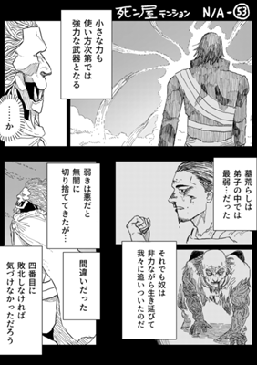 Episode 1019