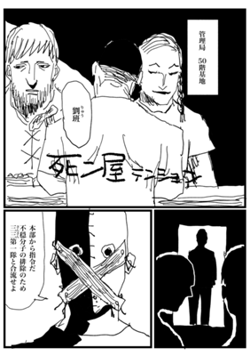 Episode 102