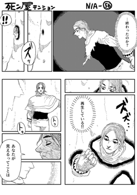 Episode 1022