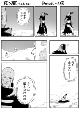 Episode 1031