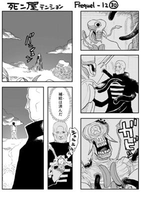 Episode 1055
