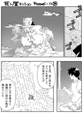 Episode 1059